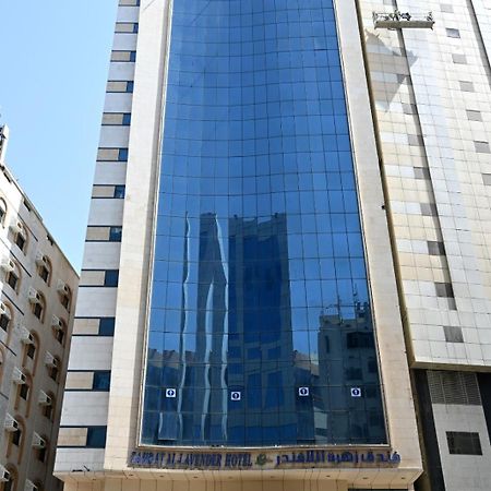 Zahrat Al Lavender Hotel Mecca Екстер'єр фото